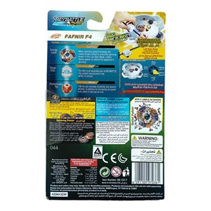فرفره انفجاری BeyBattle سری Turbo Layer System مدل Fafnir F4_اسباب بازی